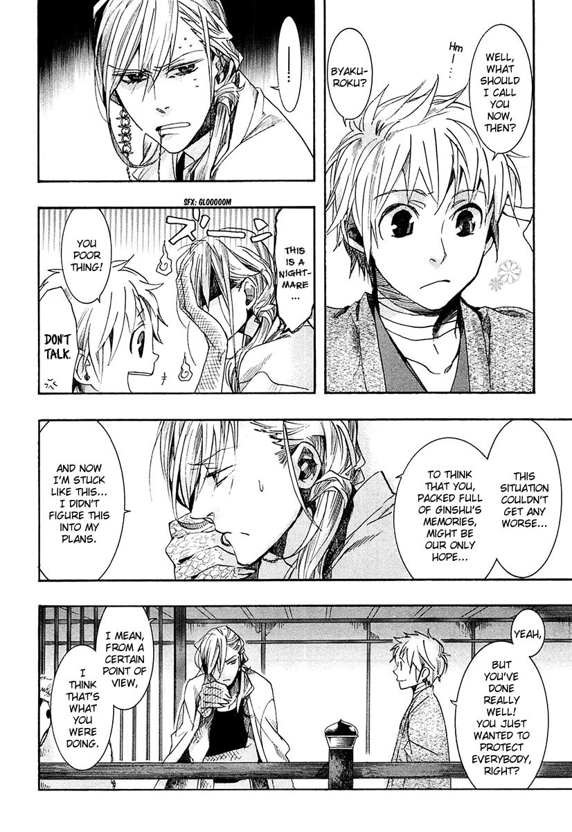 Amatsuki Chapter 68 page 21 - Chapter 68: Creeping Clover Flowers