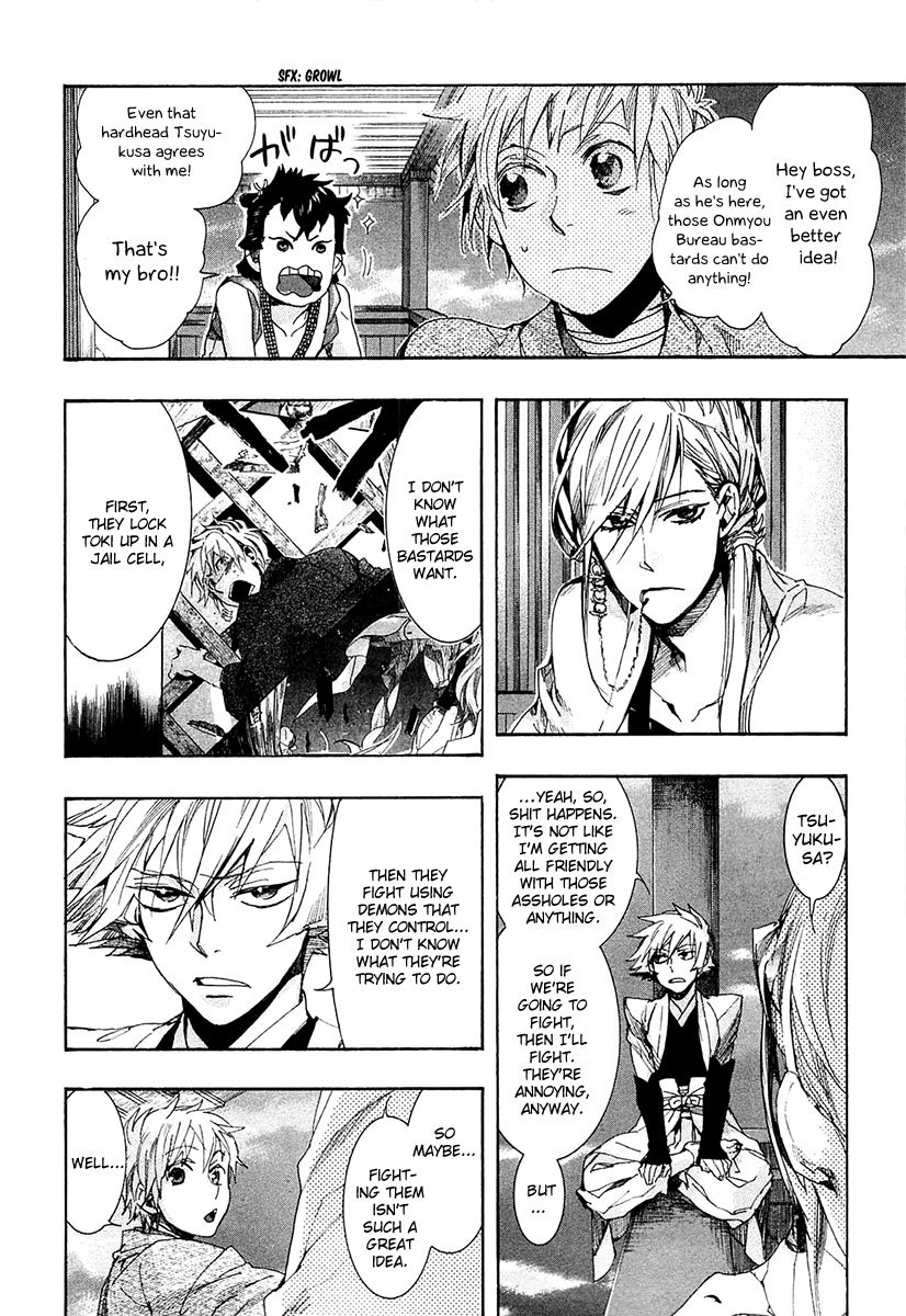 Amatsuki Chapter 68 page 23 - Chapter 68: Creeping Clover Flowers