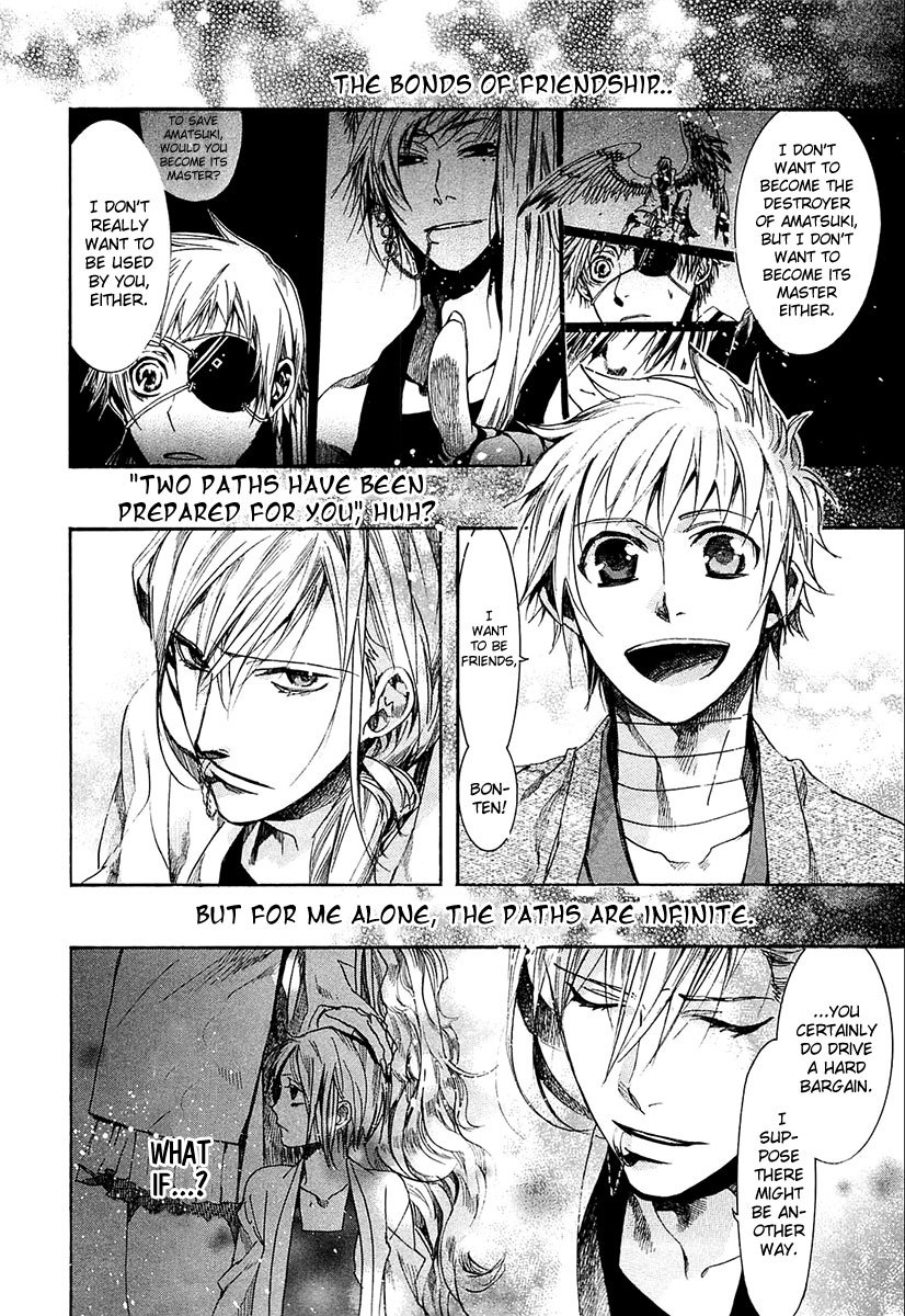 Amatsuki Chapter 68 page 25 - Chapter 68: Creeping Clover Flowers