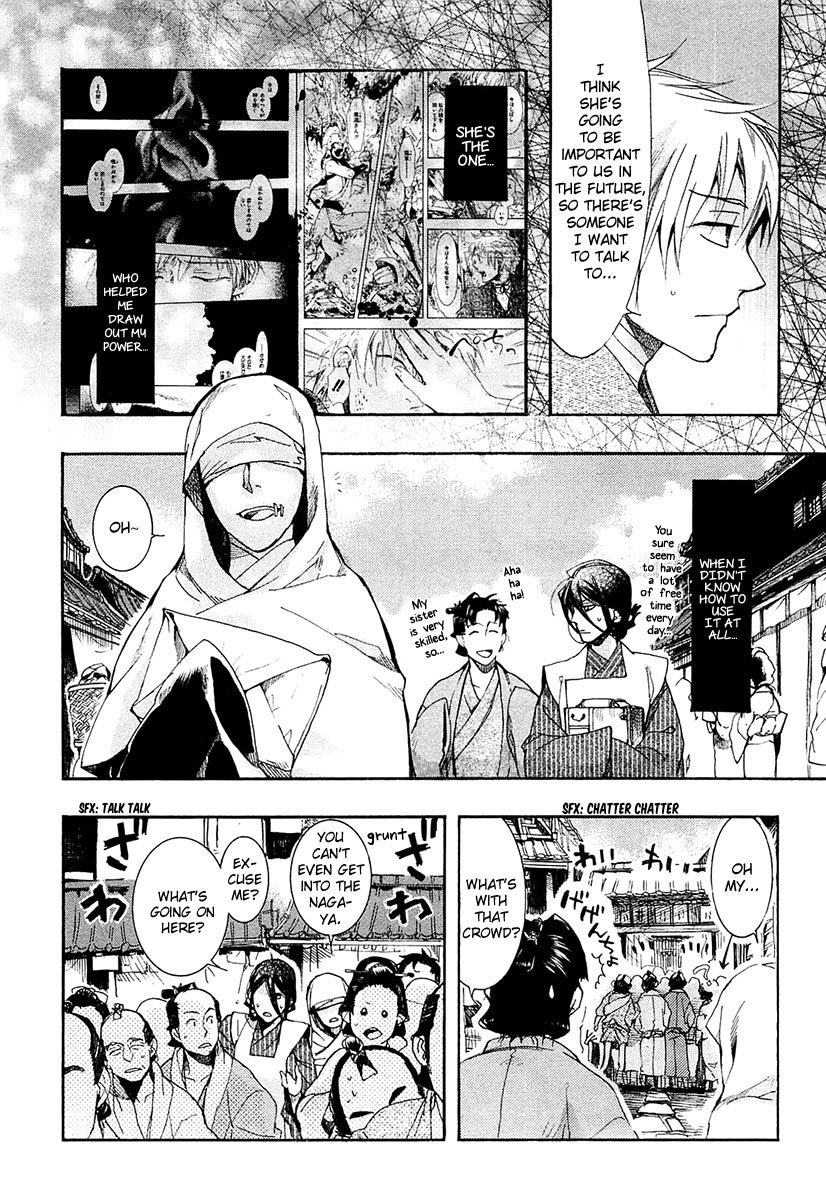 Amatsuki Chapter 68 page 27 - Chapter 68: Creeping Clover Flowers