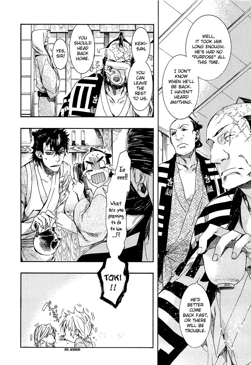 Amatsuki Chapter 68 page 29 - Chapter 68: Creeping Clover Flowers