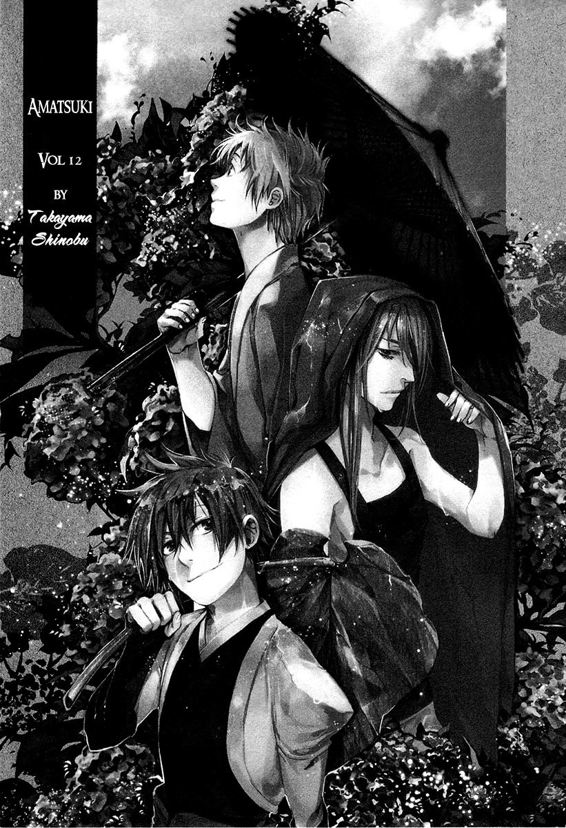 Amatsuki Chapter 68 page 4 - Chapter 68: Creeping Clover Flowers