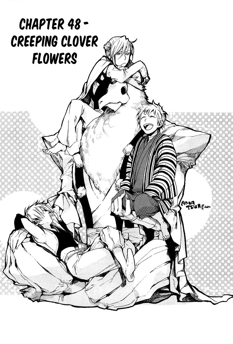 Amatsuki Chapter 68 page 7 - Chapter 68: Creeping Clover Flowers
