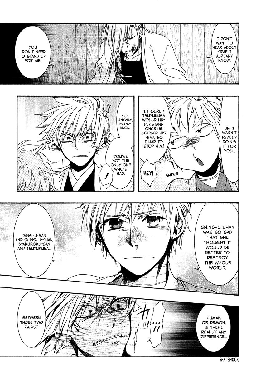 Amatsuki Chapter 69 page 10 - Chapter 69: Illusory Bonds