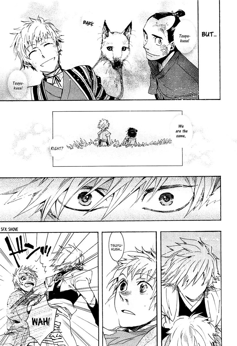 Amatsuki Chapter 69 page 12 - Chapter 69: Illusory Bonds