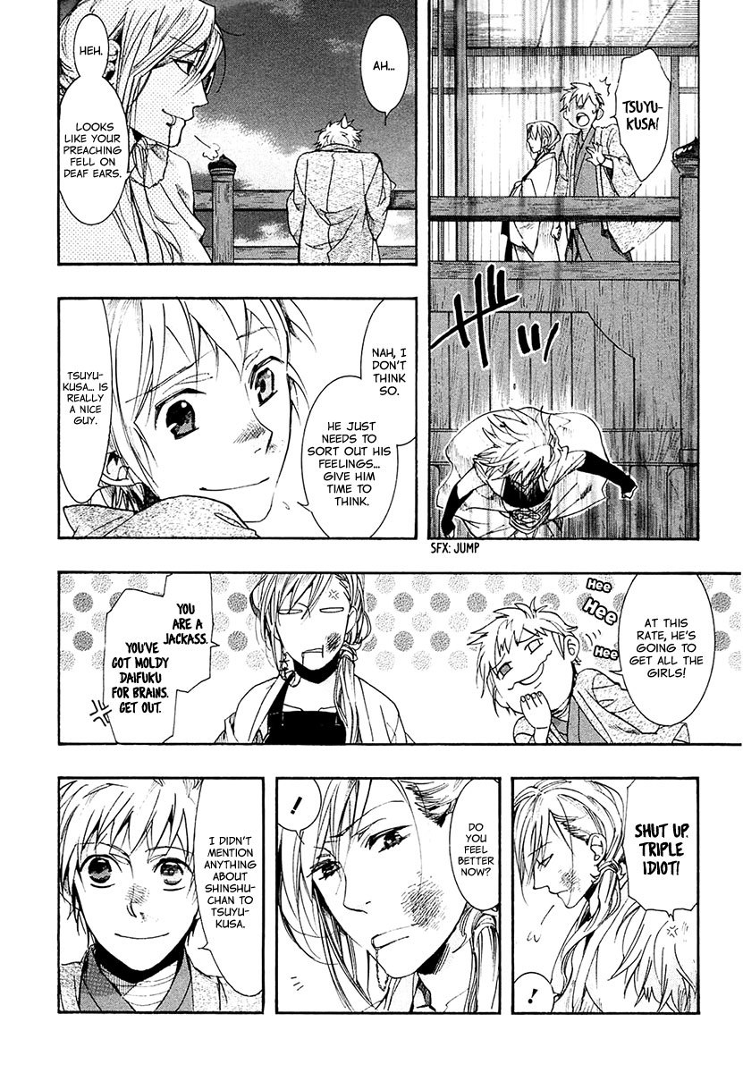 Amatsuki Chapter 69 page 13 - Chapter 69: Illusory Bonds