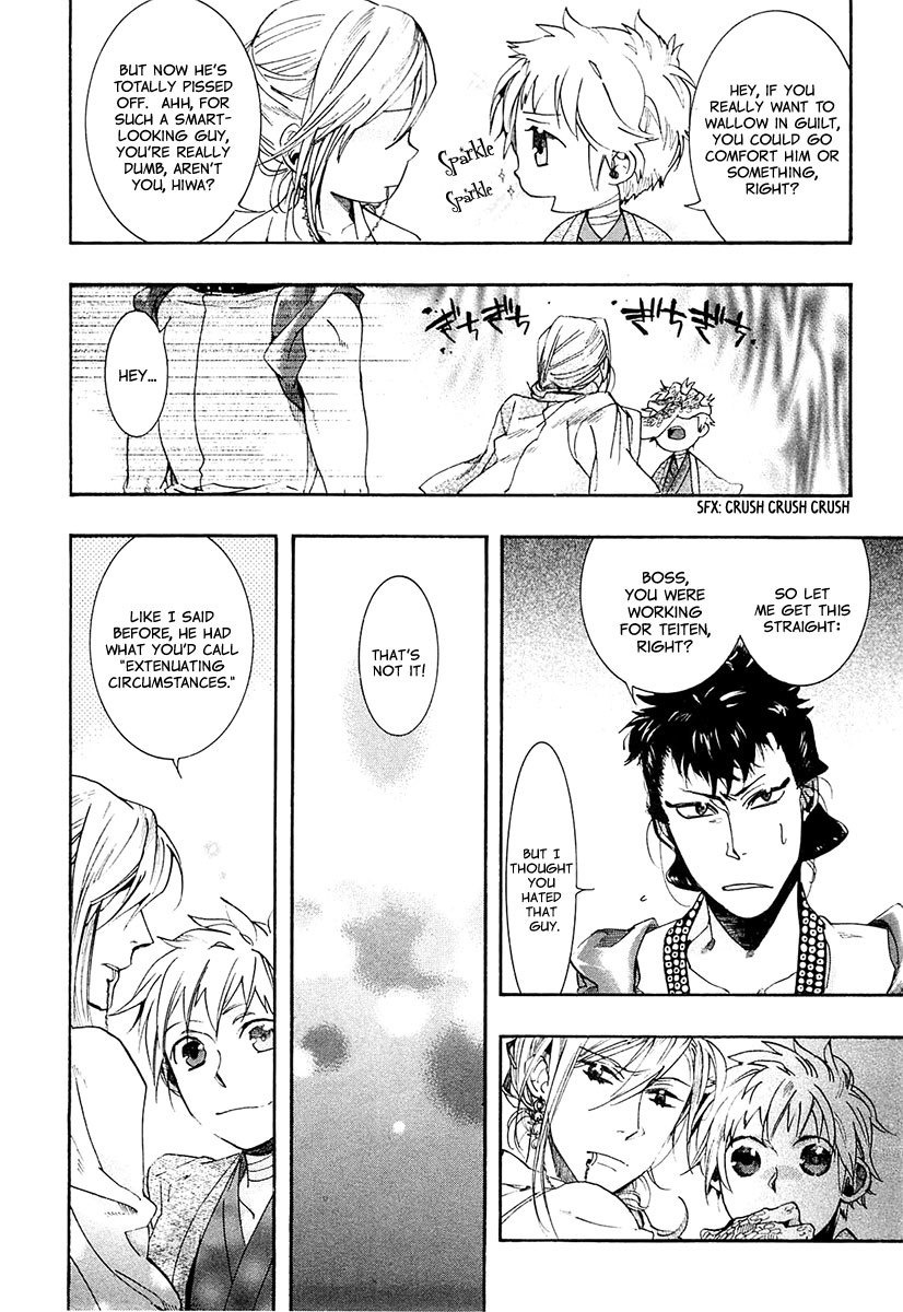 Amatsuki Chapter 69 page 15 - Chapter 69: Illusory Bonds