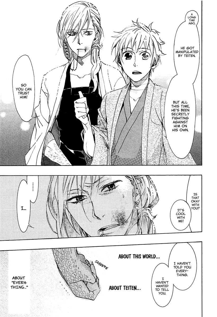 Amatsuki Chapter 69 page 16 - Chapter 69: Illusory Bonds