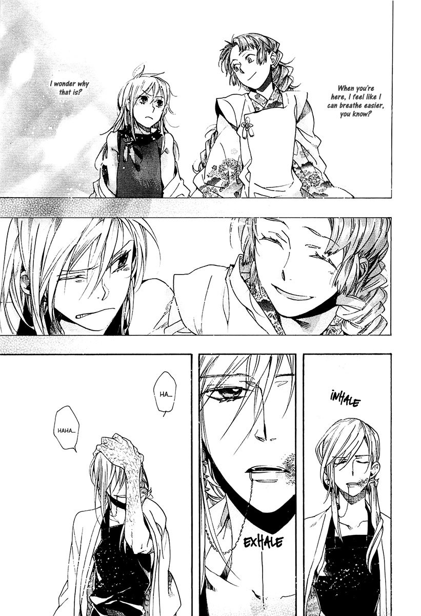 Amatsuki Chapter 69 page 18 - Chapter 69: Illusory Bonds