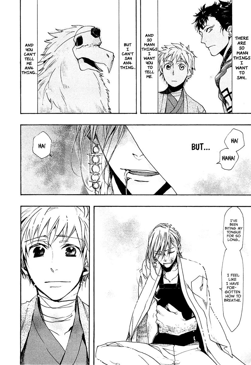 Amatsuki Chapter 69 page 19 - Chapter 69: Illusory Bonds