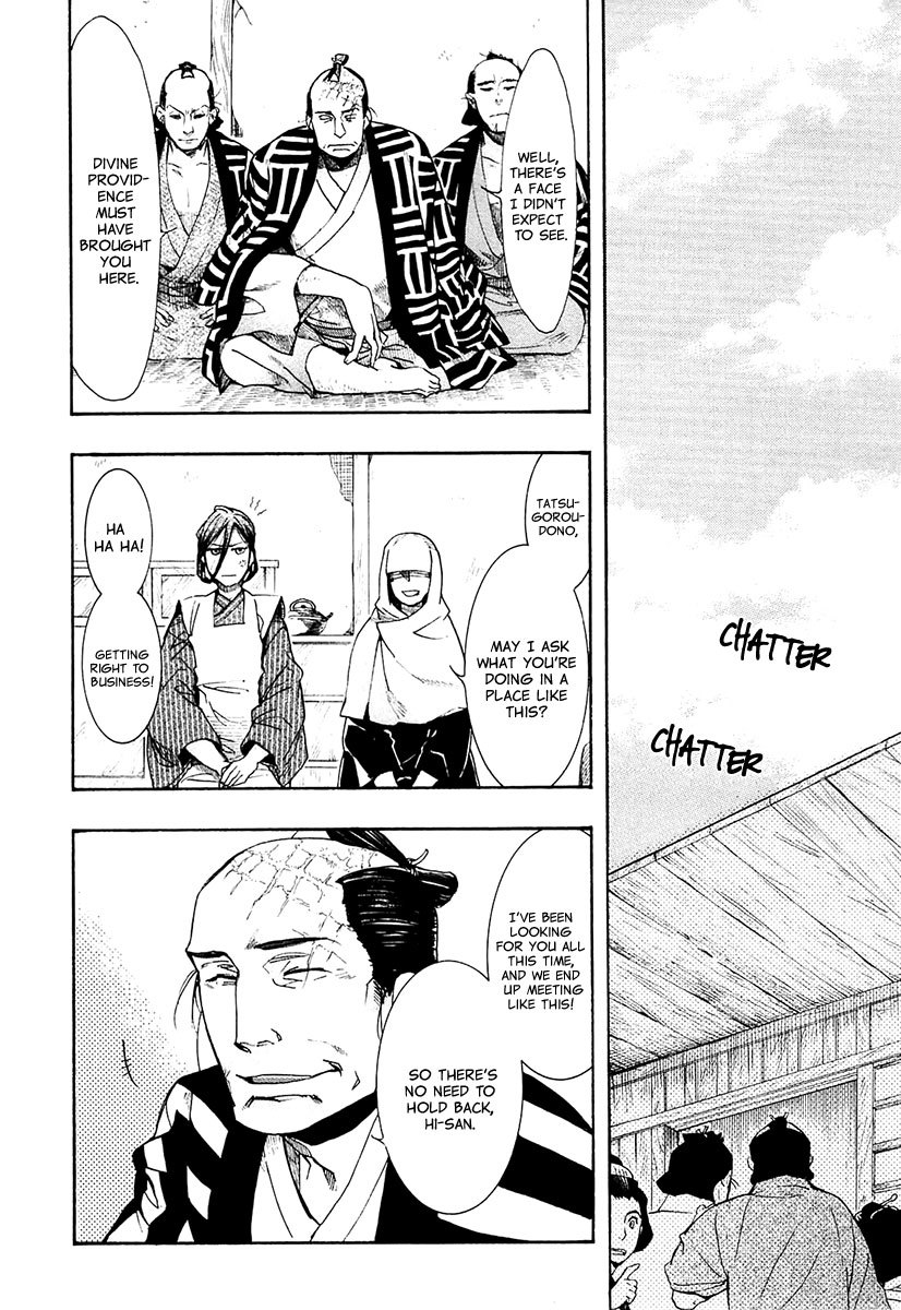 Amatsuki Chapter 69 page 21 - Chapter 69: Illusory Bonds