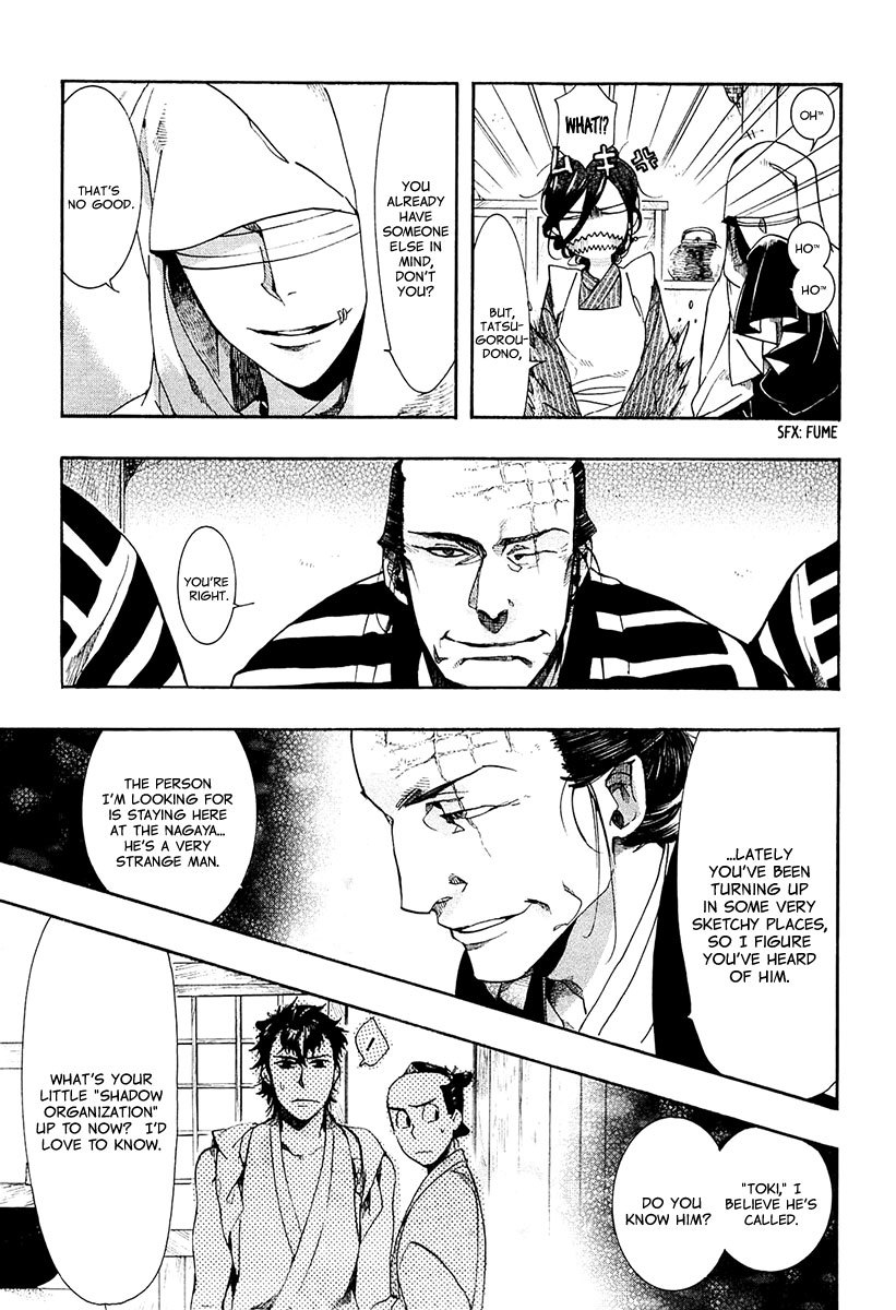 Amatsuki Chapter 69 page 22 - Chapter 69: Illusory Bonds