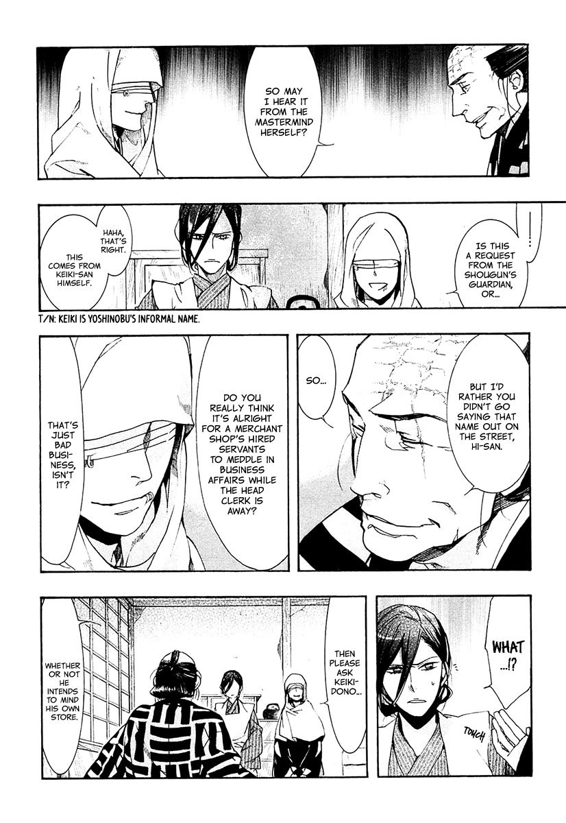 Amatsuki Chapter 69 page 23 - Chapter 69: Illusory Bonds