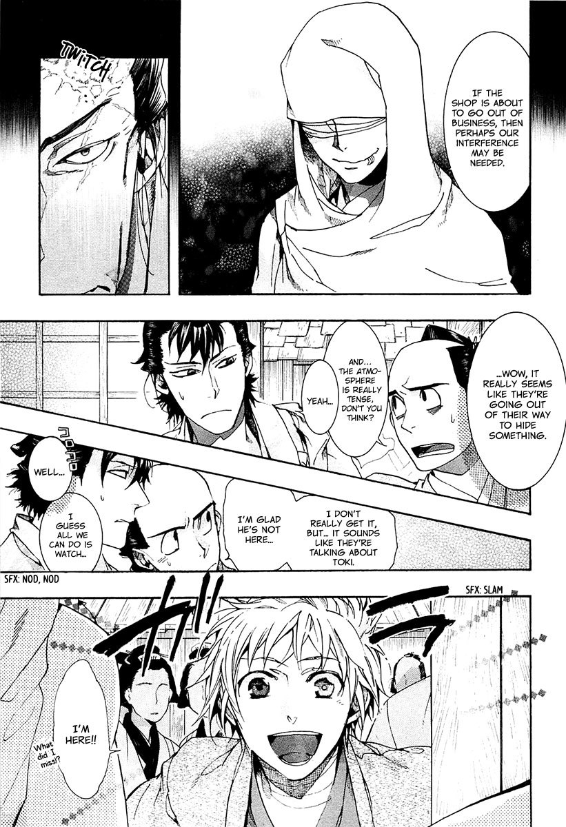 Amatsuki Chapter 69 page 24 - Chapter 69: Illusory Bonds