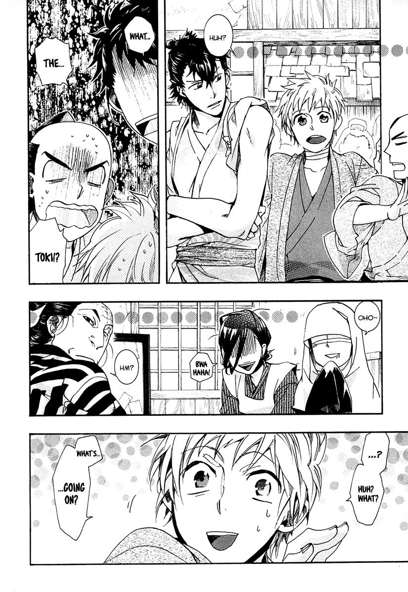 Amatsuki Chapter 69 page 25 - Chapter 69: Illusory Bonds