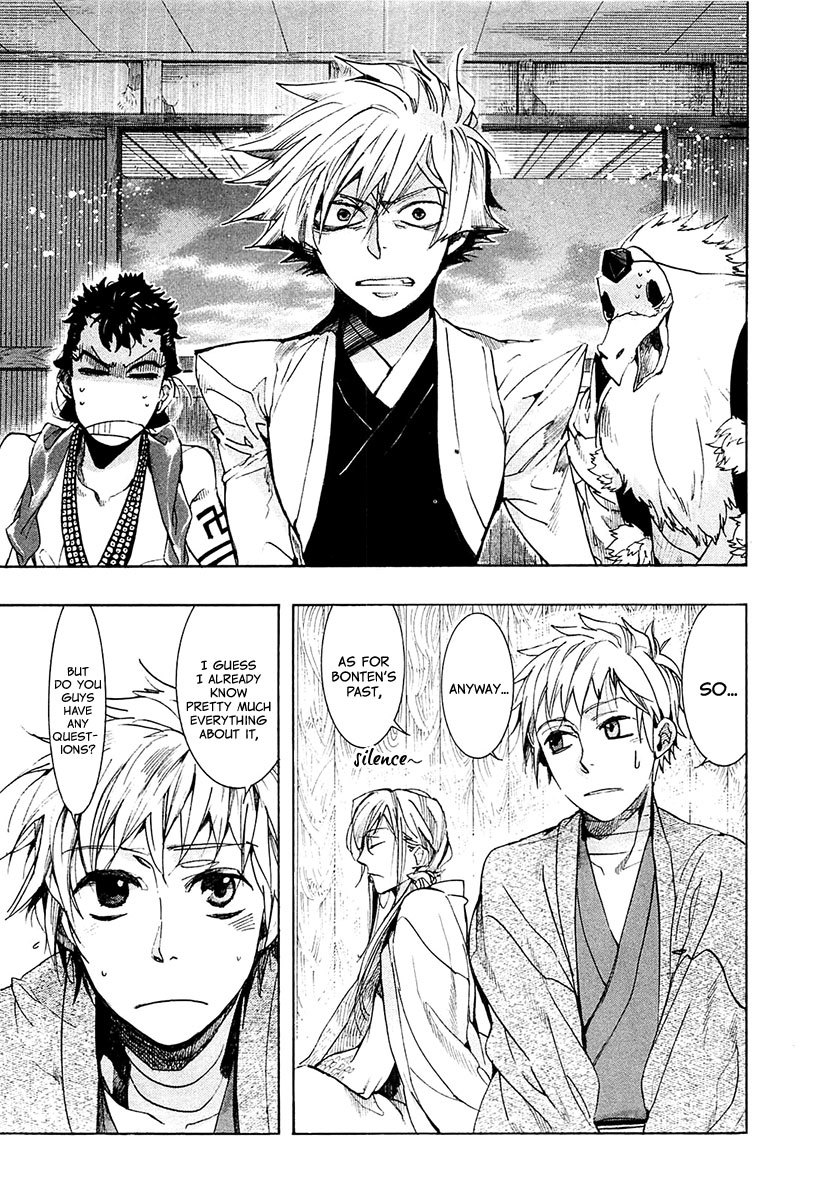 Amatsuki Chapter 69 page 3 - Chapter 69: Illusory Bonds