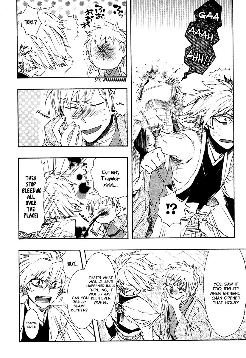 Amatsuki Chapter 69 page 7 - Chapter 69: Illusory Bonds