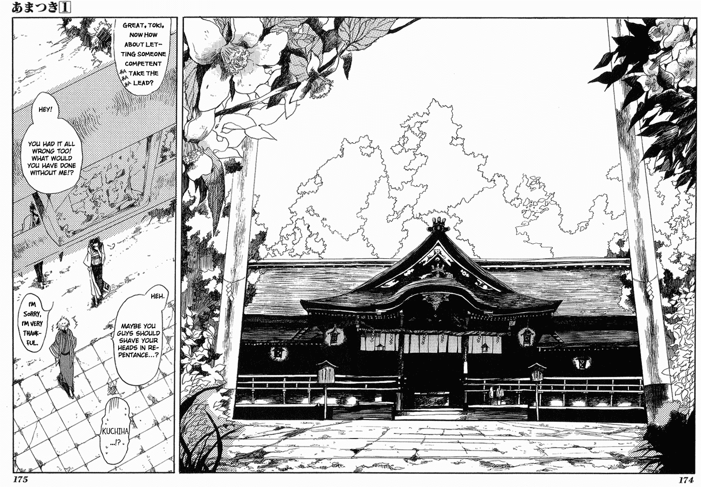 Amatsuki Chapter 7 page 12 - Chapter 7: Turn Back or Keep Going