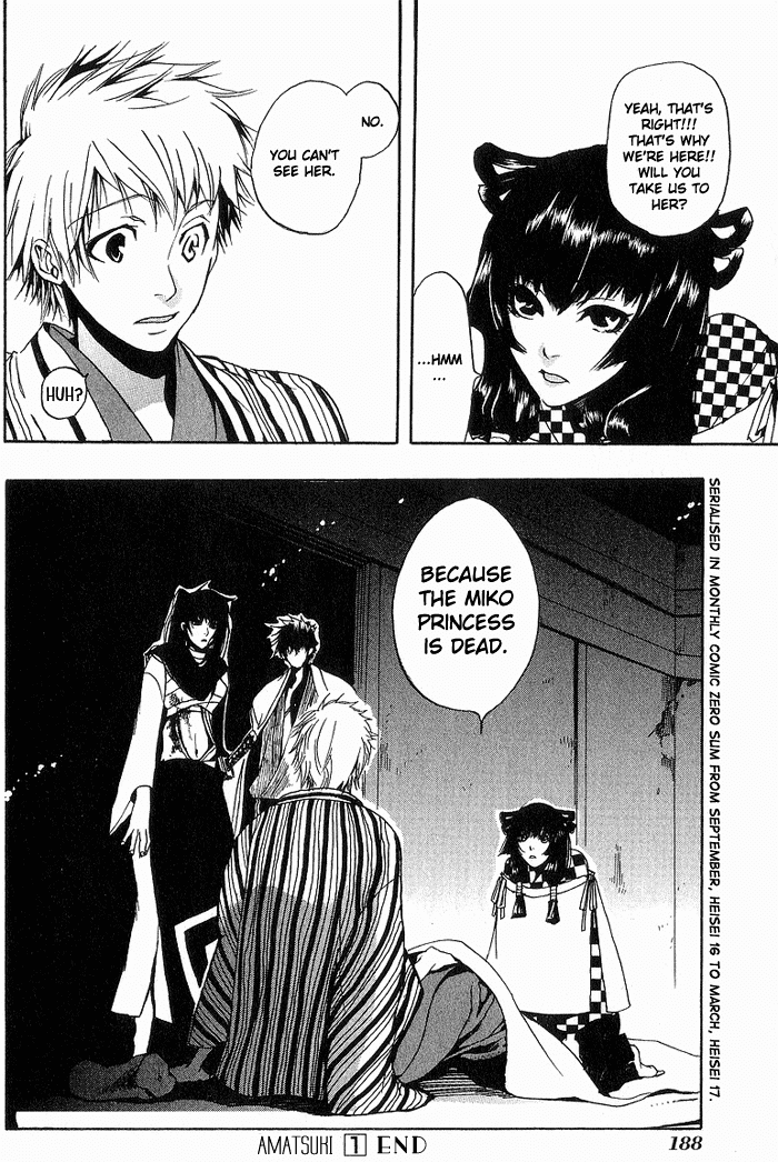 Amatsuki Chapter 7 page 25 - Chapter 7: Turn Back or Keep Going