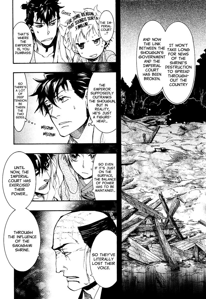 Amatsuki Chapter 70 page 11 - Chapter 70: Black Smoke from the Burning Fields