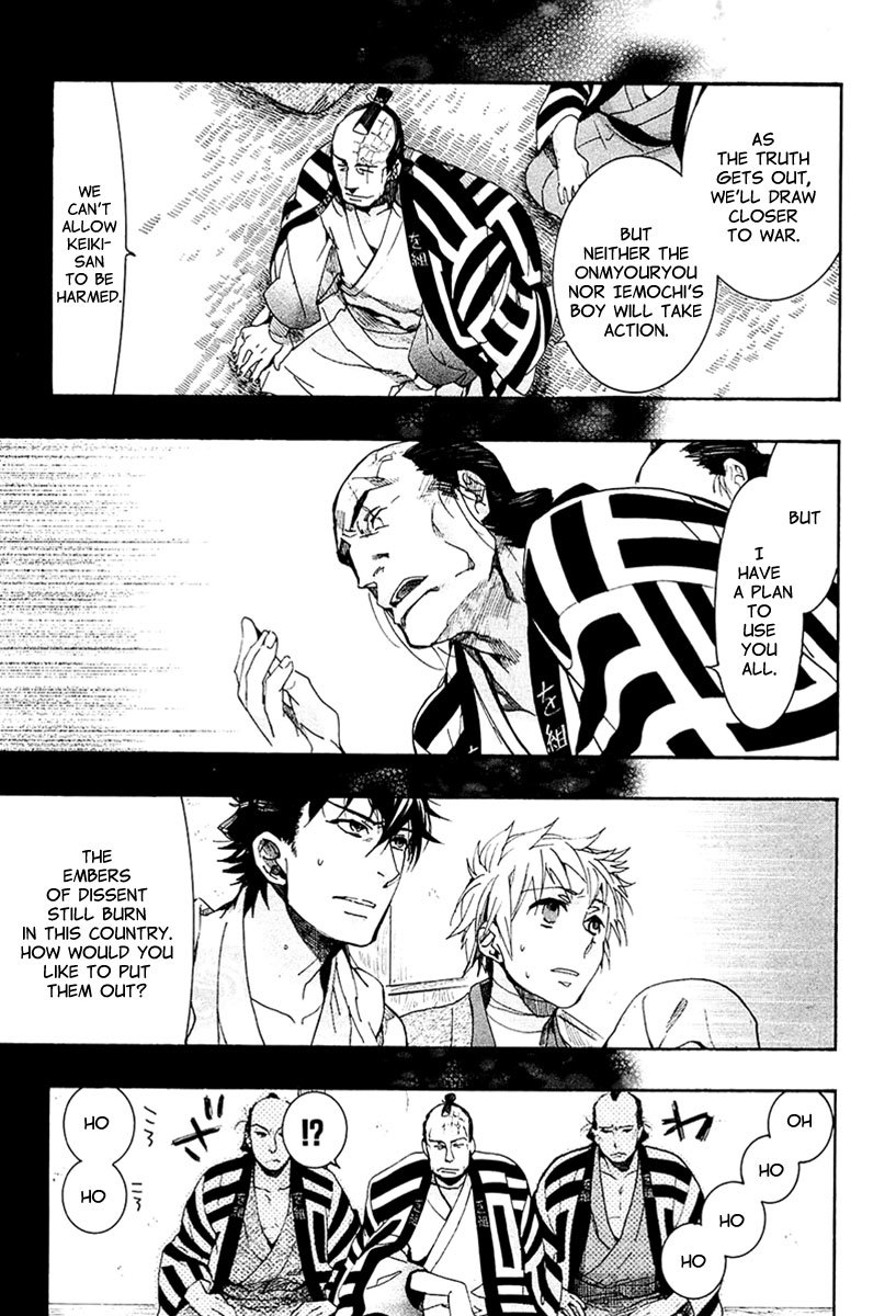Amatsuki Chapter 70 page 14 - Chapter 70: Black Smoke from the Burning Fields