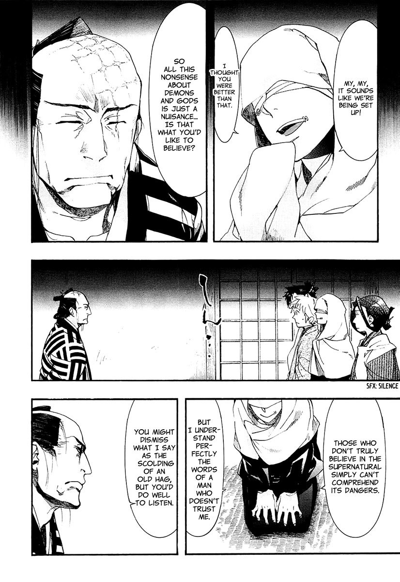 Amatsuki Chapter 70 page 15 - Chapter 70: Black Smoke from the Burning Fields