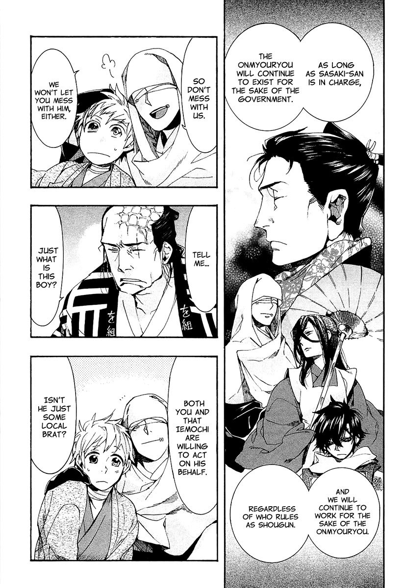 Amatsuki Chapter 70 page 16 - Chapter 70: Black Smoke from the Burning Fields