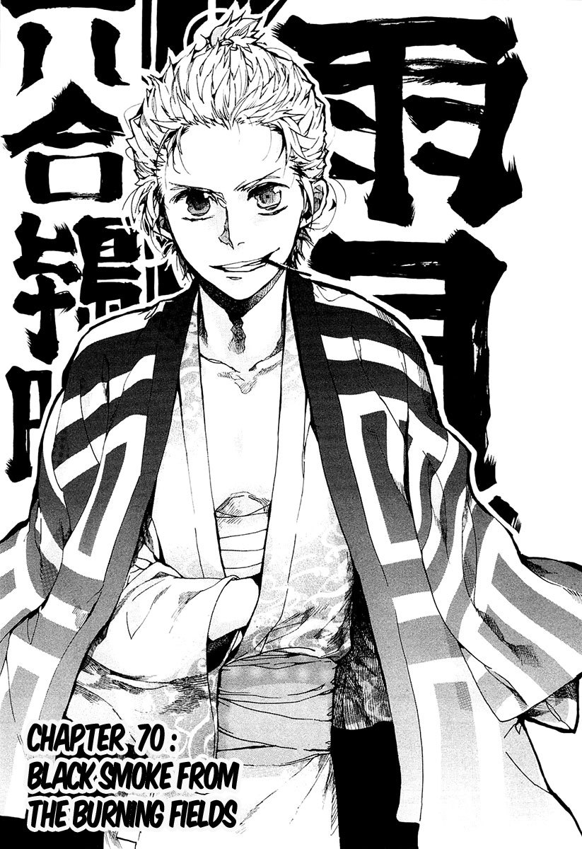Amatsuki Chapter 70 page 2 - Chapter 70: Black Smoke from the Burning Fields
