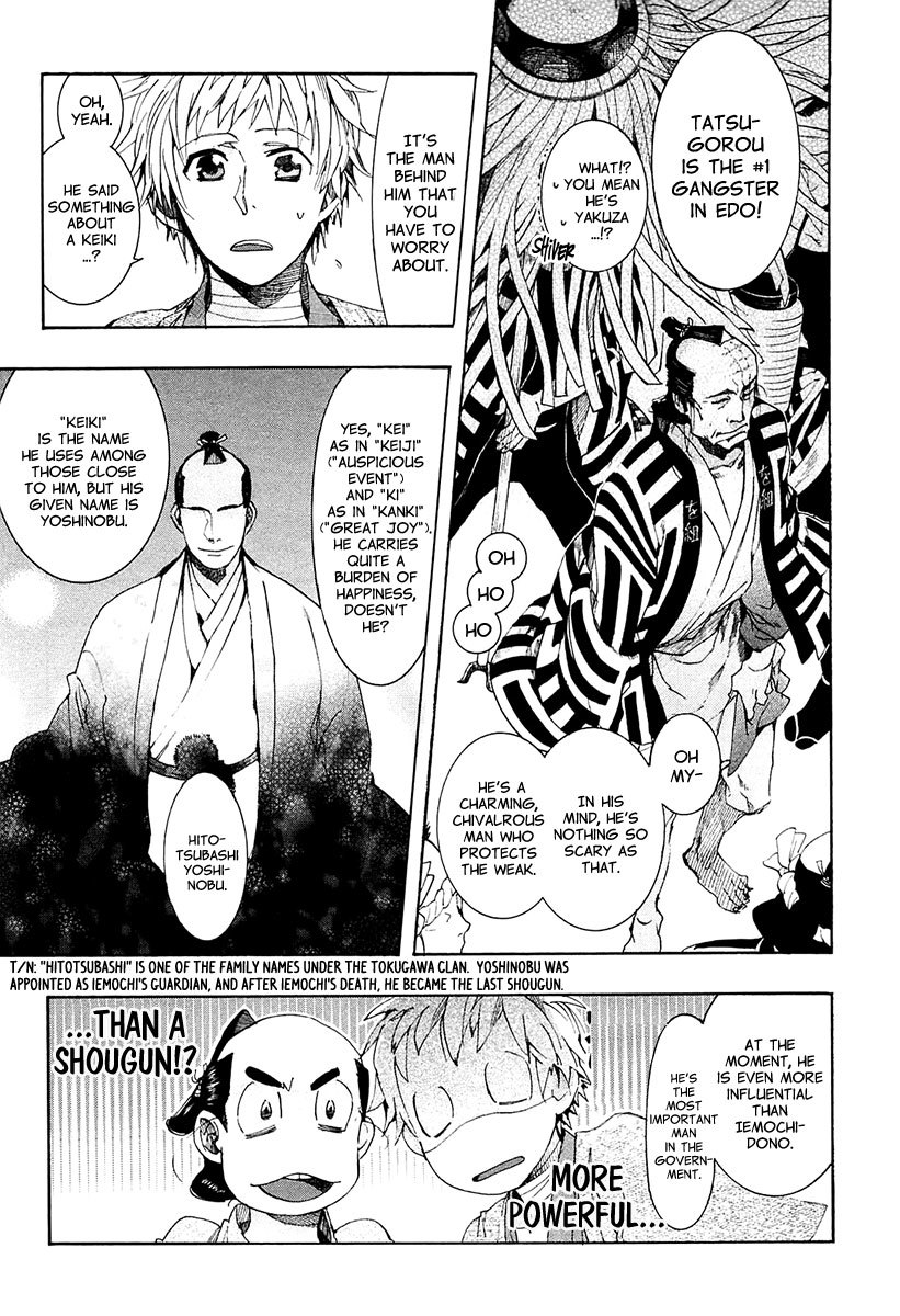 Amatsuki Chapter 70 page 20 - Chapter 70: Black Smoke from the Burning Fields