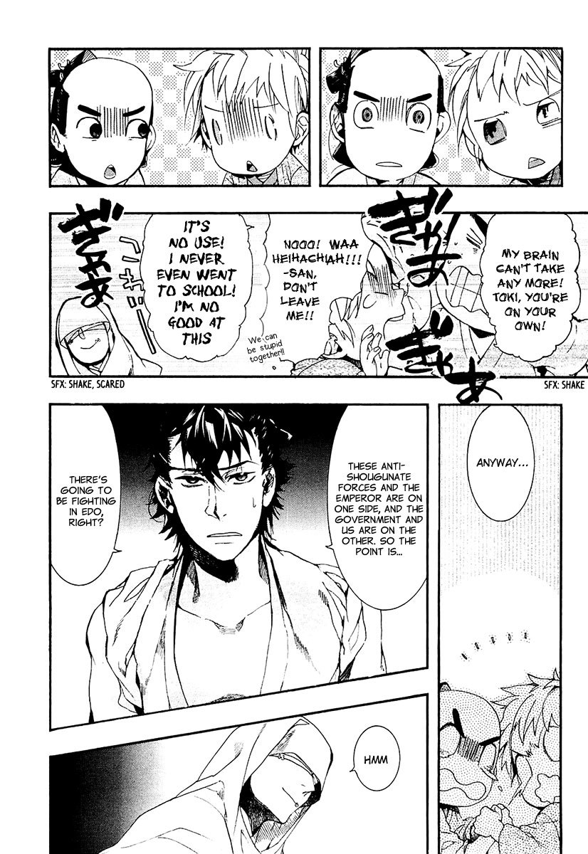 Amatsuki Chapter 70 page 21 - Chapter 70: Black Smoke from the Burning Fields