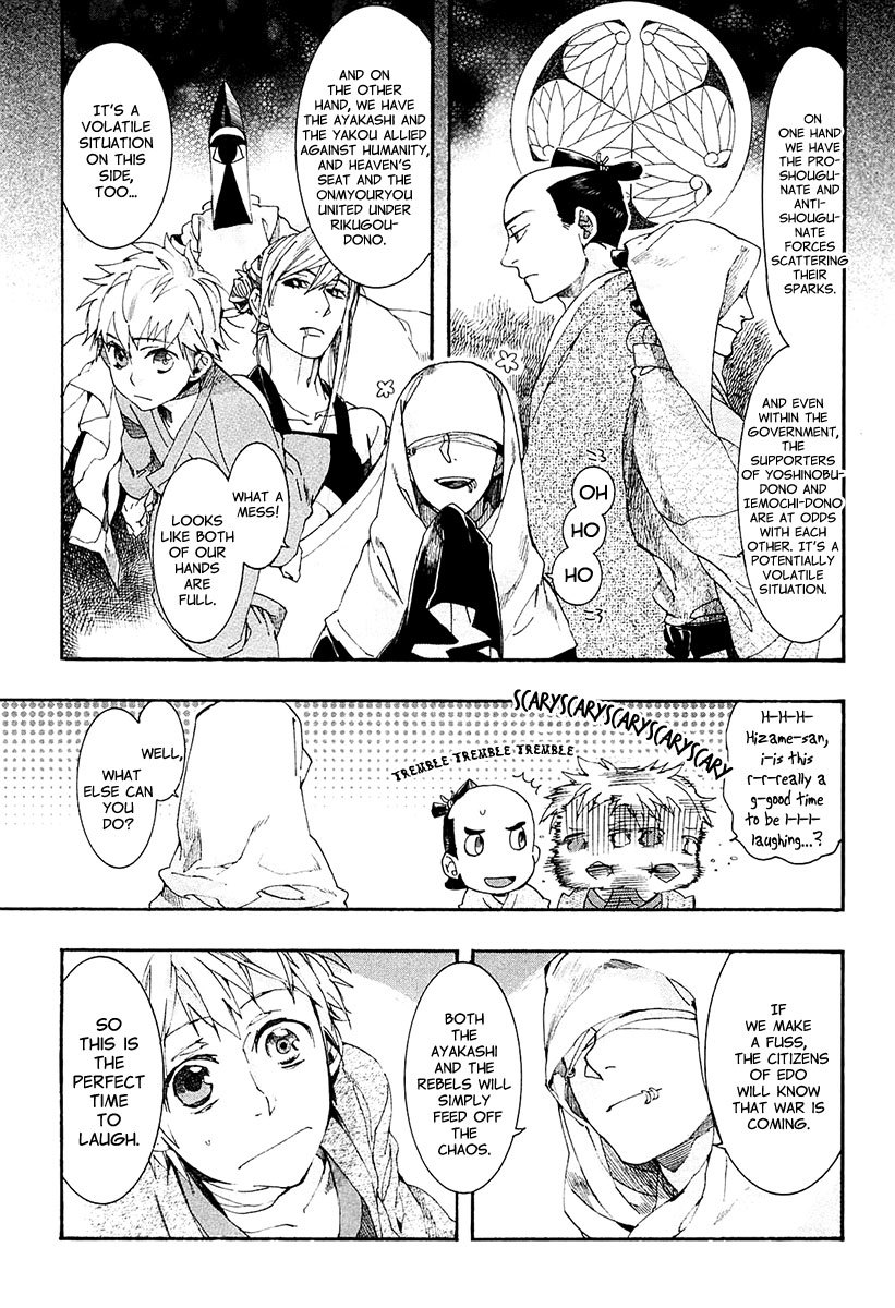 Amatsuki Chapter 70 page 22 - Chapter 70: Black Smoke from the Burning Fields