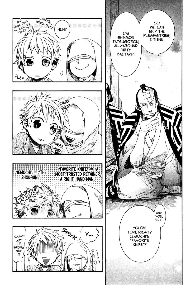 Amatsuki Chapter 70 page 4 - Chapter 70: Black Smoke from the Burning Fields