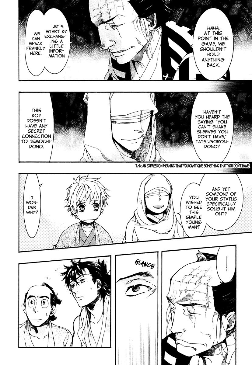 Amatsuki Chapter 70 page 5 - Chapter 70: Black Smoke from the Burning Fields