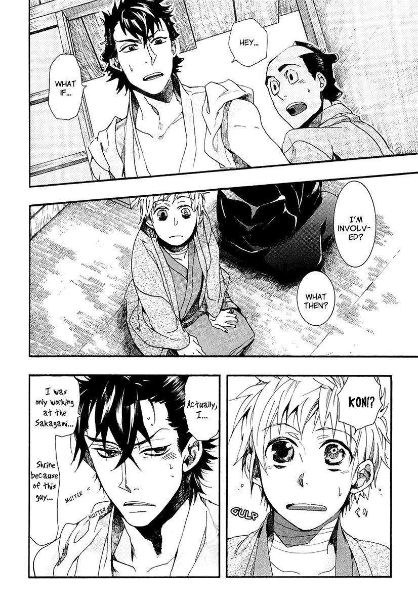 Amatsuki Chapter 70 page 7 - Chapter 70: Black Smoke from the Burning Fields