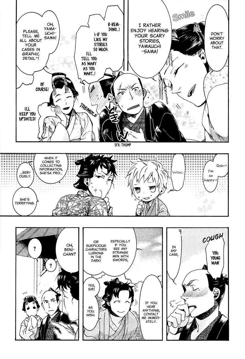 Amatsuki Chapter 71 page 10 - Chapter 71: Treading the Wheat / "Red"