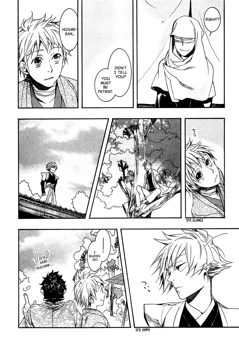 Amatsuki Chapter 71 page 13 - Chapter 71: Treading the Wheat / "Red"