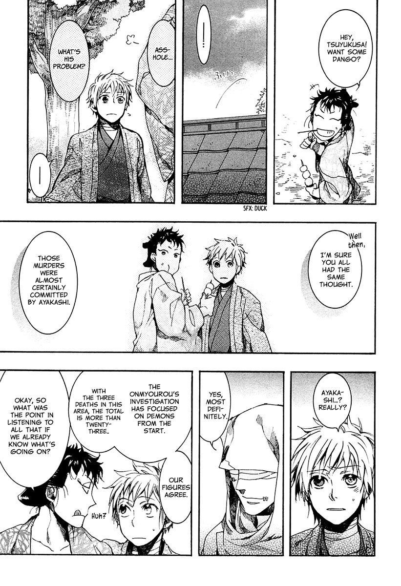 Amatsuki Chapter 71 page 14 - Chapter 71: Treading the Wheat / "Red"