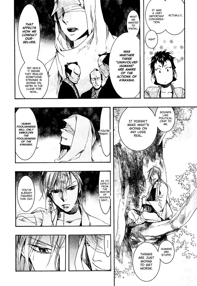 Amatsuki Chapter 71 page 15 - Chapter 71: Treading the Wheat / "Red"