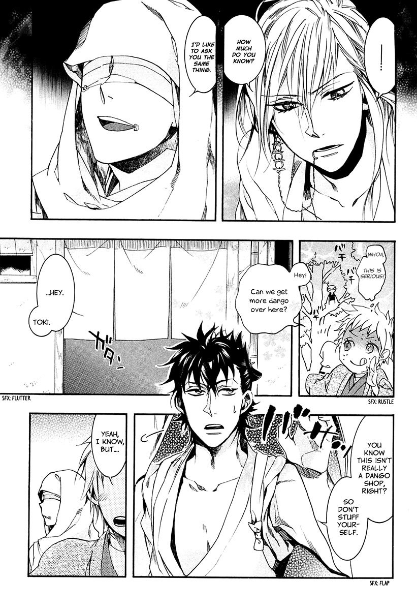 Amatsuki Chapter 71 page 16 - Chapter 71: Treading the Wheat / "Red"
