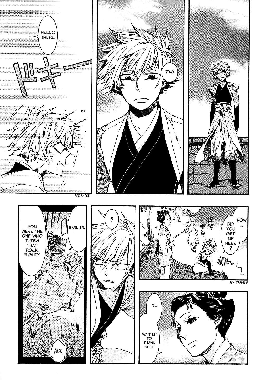 Amatsuki Chapter 71 page 18 - Chapter 71: Treading the Wheat / "Red"