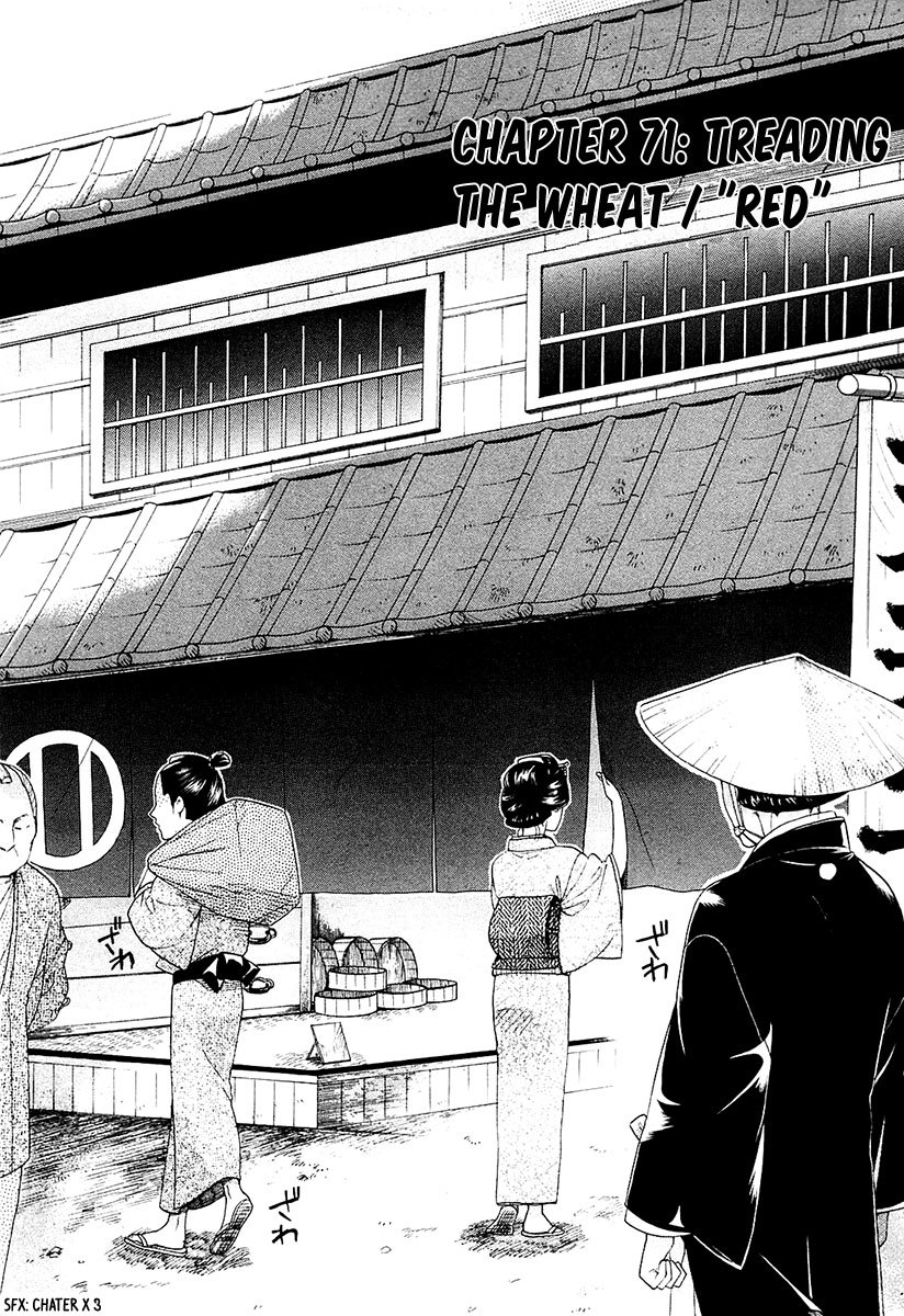 Amatsuki Chapter 71 page 2 - Chapter 71: Treading the Wheat / "Red"