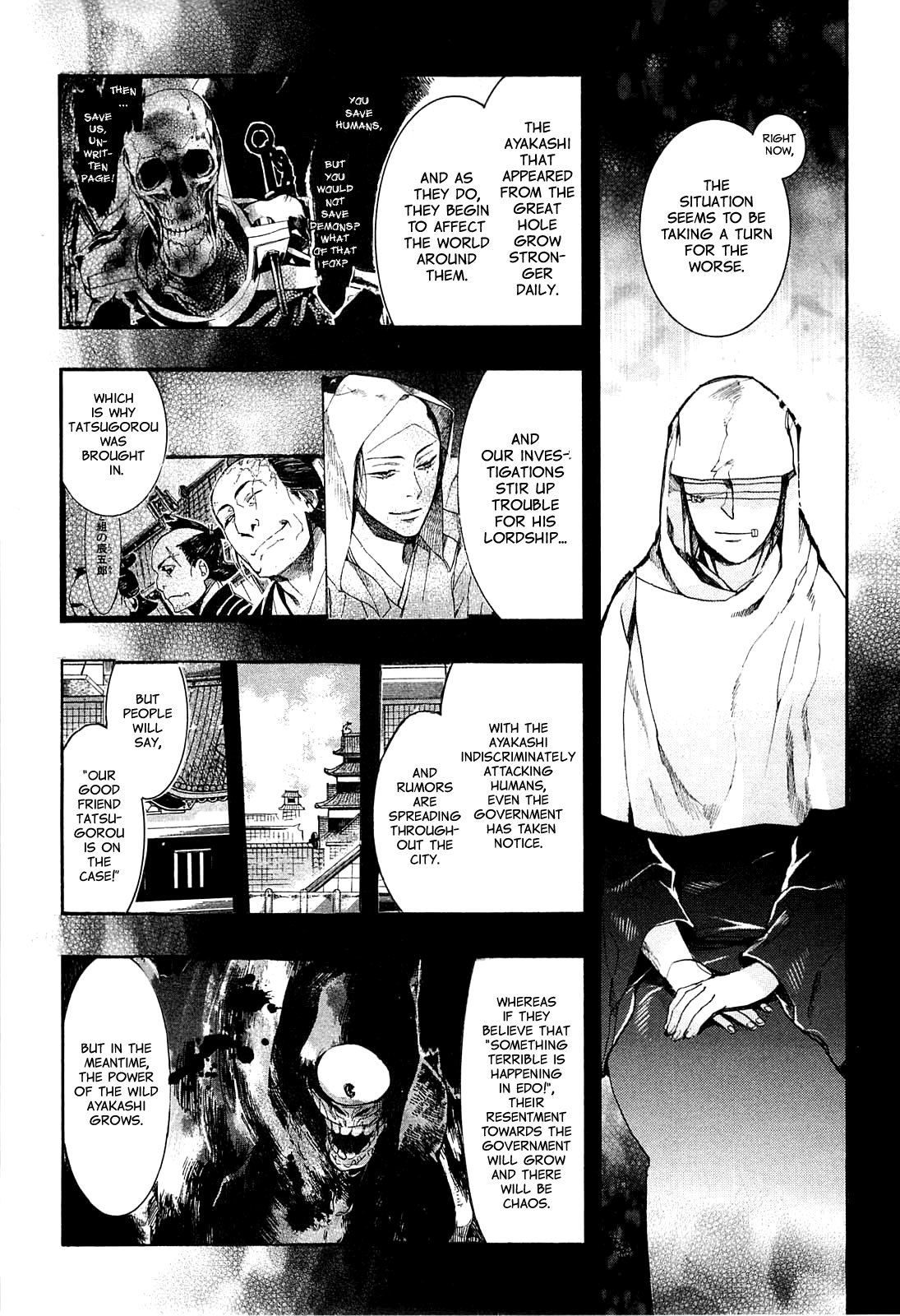 Amatsuki Chapter 71 page 24 - Chapter 71: Treading the Wheat / "Red"
