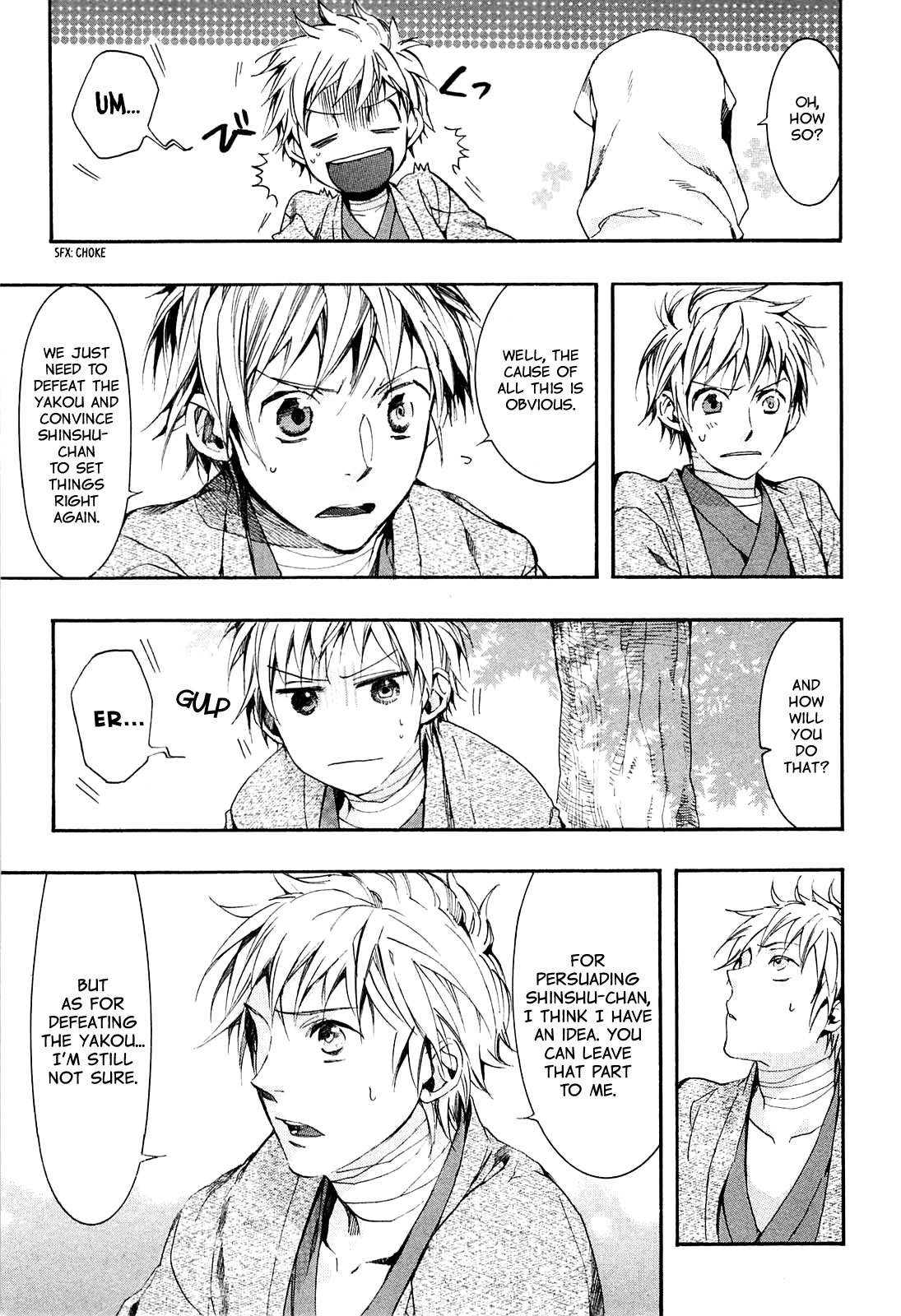 Amatsuki Chapter 71 page 26 - Chapter 71: Treading the Wheat / "Red"