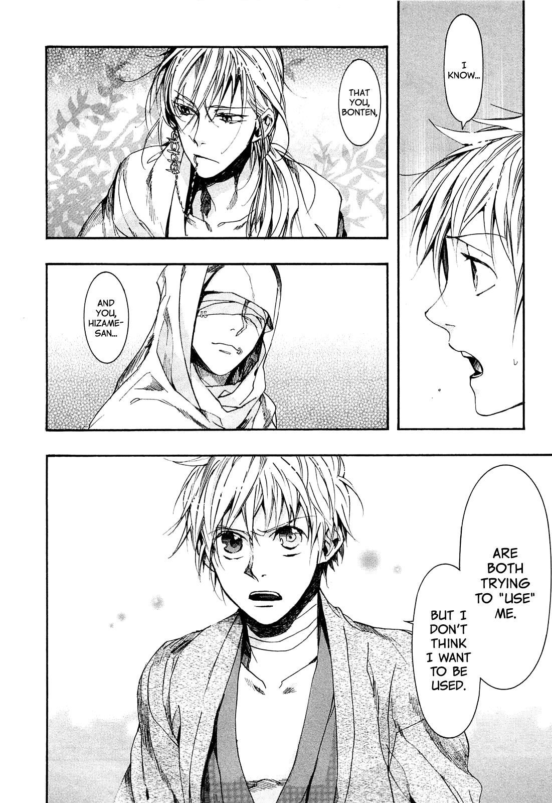 Amatsuki Chapter 71 page 27 - Chapter 71: Treading the Wheat / "Red"