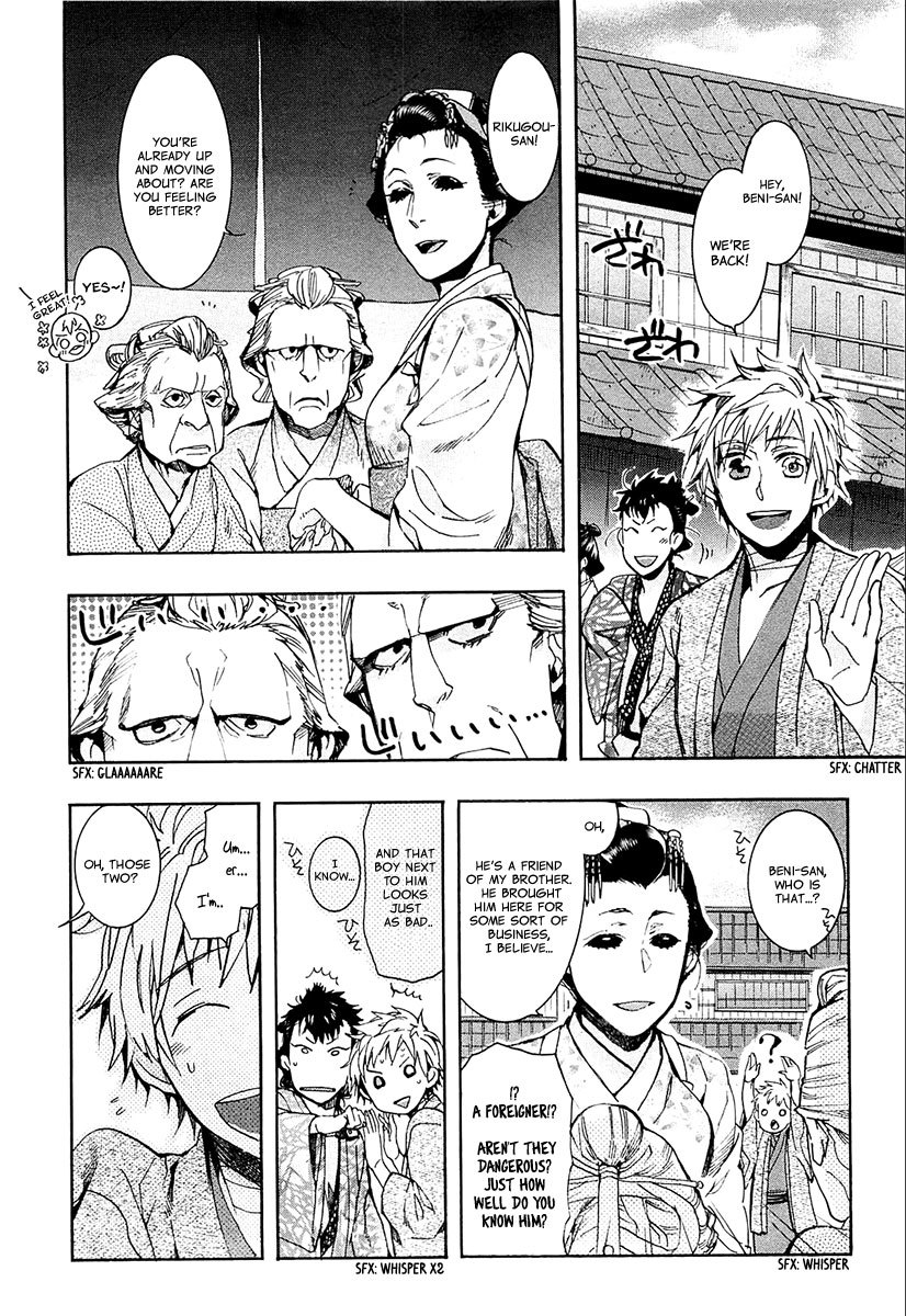 Amatsuki Chapter 71 page 3 - Chapter 71: Treading the Wheat / "Red"