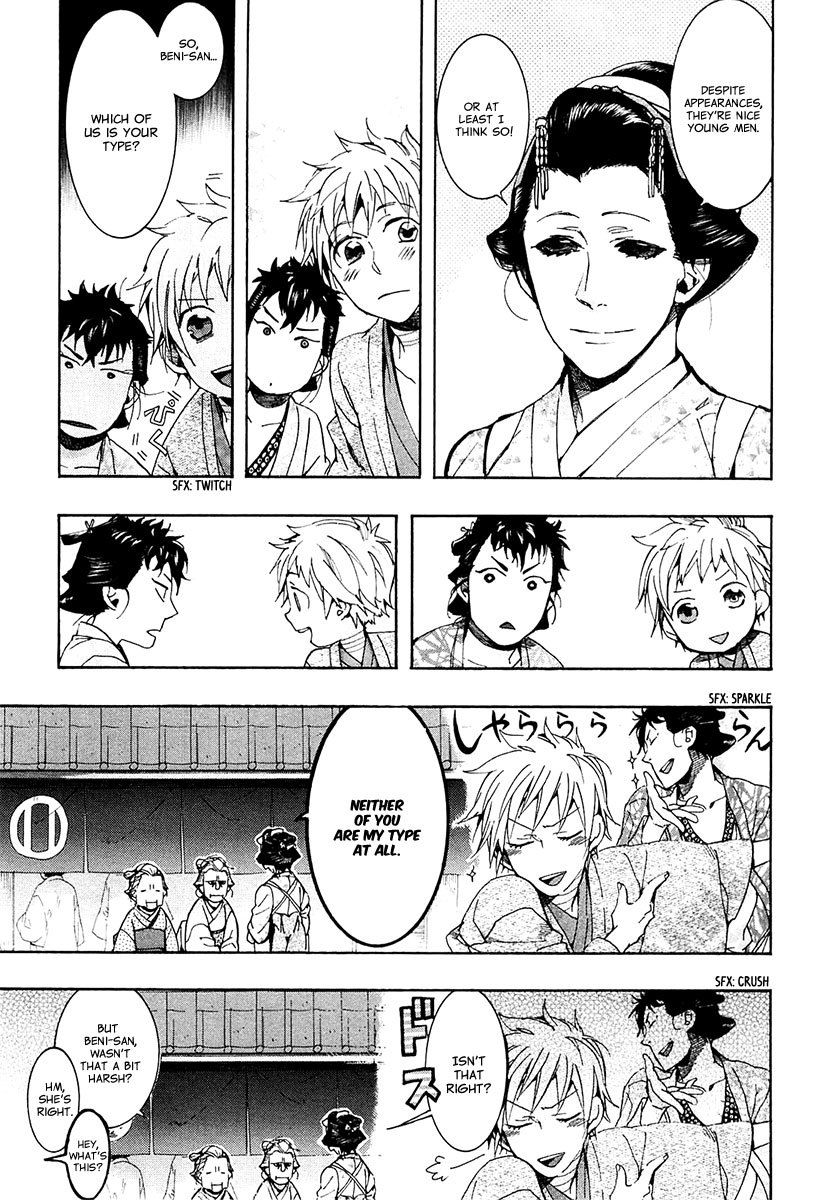Amatsuki Chapter 71 page 4 - Chapter 71: Treading the Wheat / "Red"