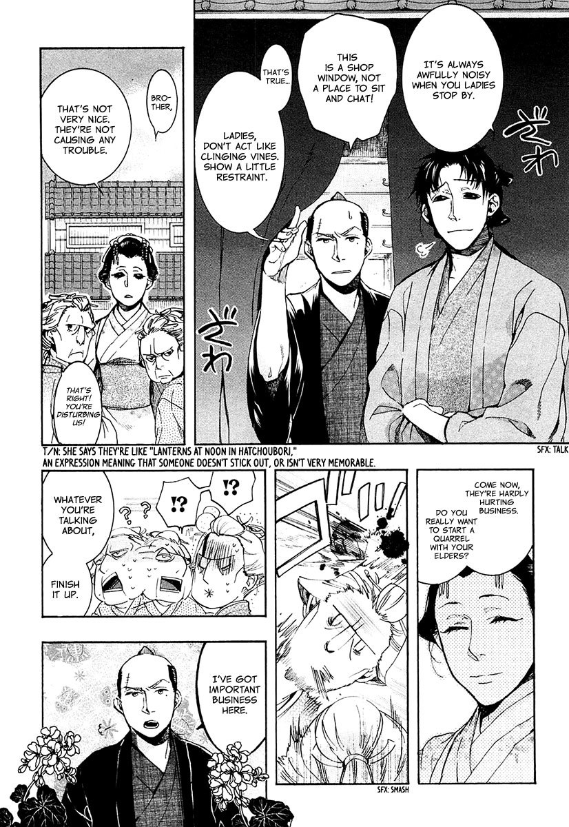 Amatsuki Chapter 71 page 5 - Chapter 71: Treading the Wheat / "Red"
