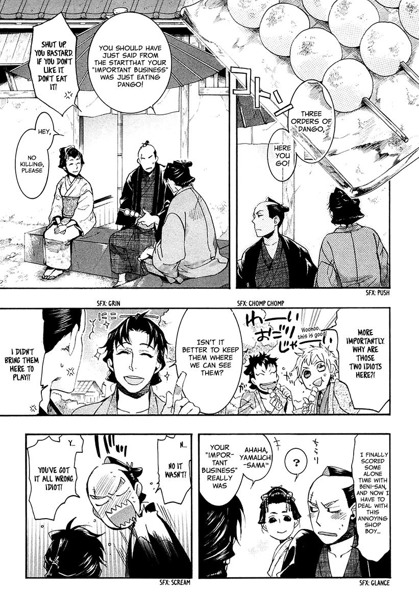 Amatsuki Chapter 71 page 6 - Chapter 71: Treading the Wheat / "Red"