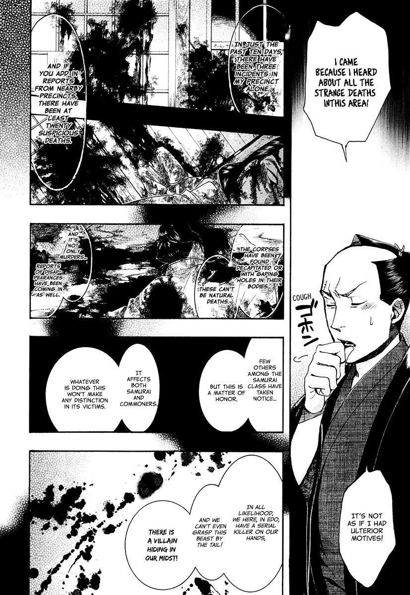 Amatsuki Chapter 71 page 7 - Chapter 71: Treading the Wheat / "Red"