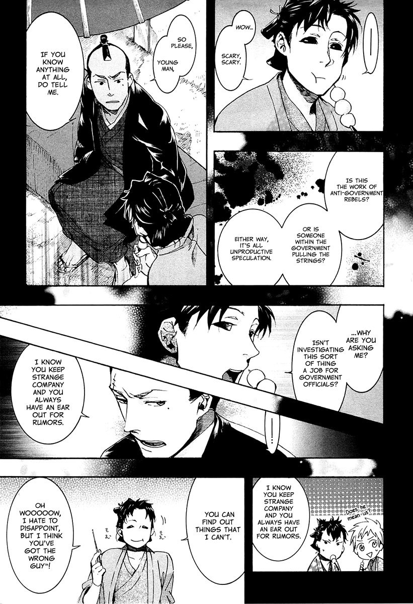 Amatsuki Chapter 71 page 8 - Chapter 71: Treading the Wheat / "Red"